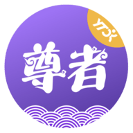 圆通尊者APP官方下载