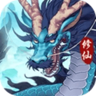 永恒修仙手游下载