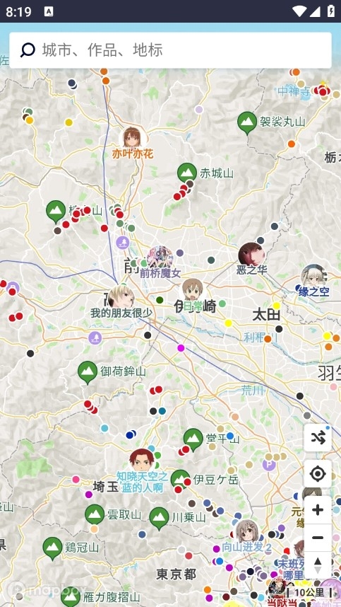 anitabi动画巡礼app下载