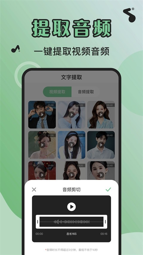 芊芊妙音app官方正版下载