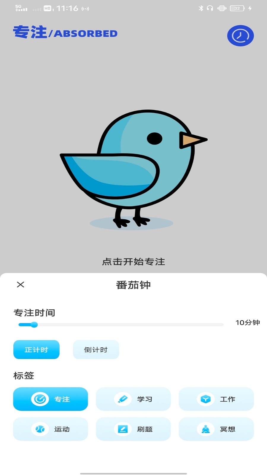 建筑施工助手2025最新版下载