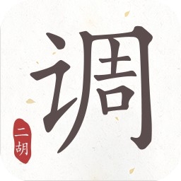 二胡调音器免费版下载