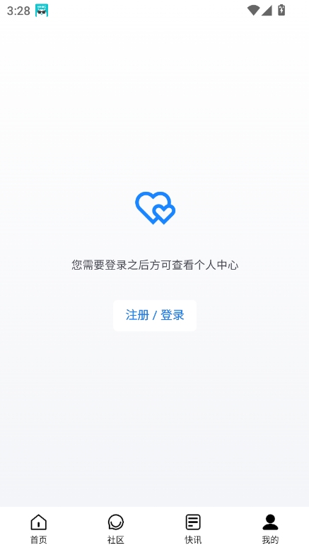 尘缘轻水轻小说app下载最新版
