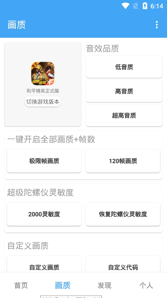 唯梦工具箱下载最新版2026