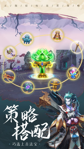 少年宝莲灯手游下载