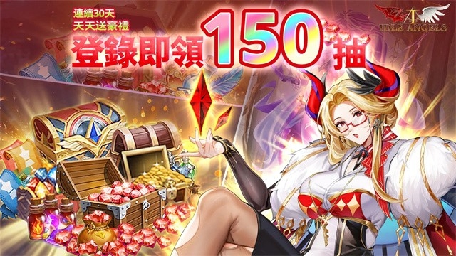 放置天使官方最新版下载