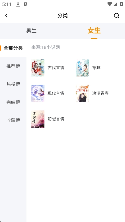 八戒阅读器免费下载