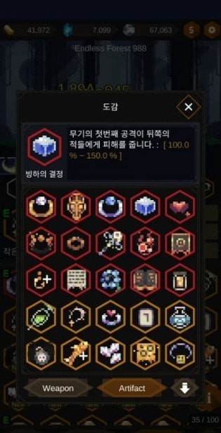 小红帽与无尽森林游戏下载