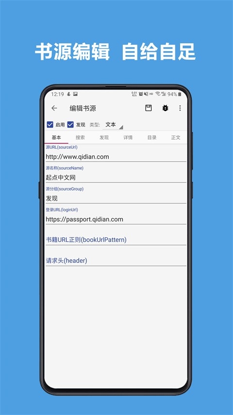 阅读app下载安装