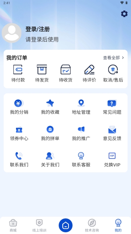图片传输助手app下载