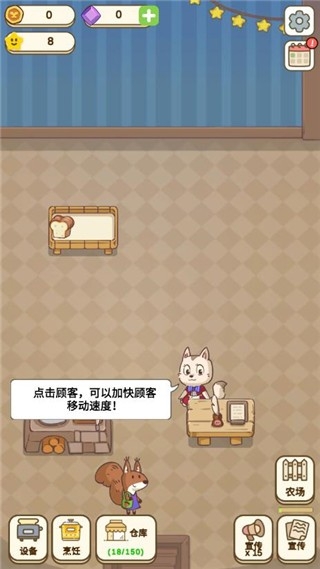 麦格的农场小镇中文版下载