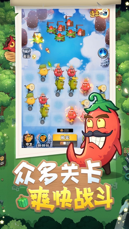 别动我的公主官方正版