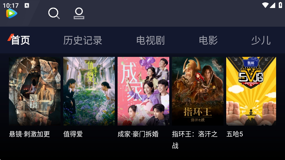 腾讯视频车载版客户端下载