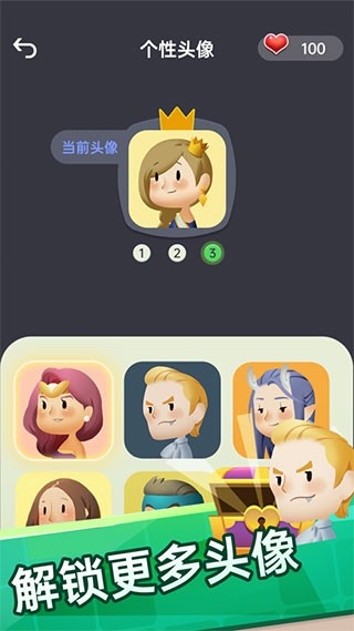 你会聊天吗手机版下载