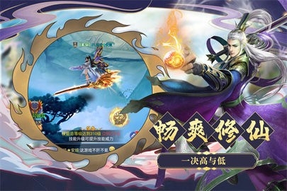 九天诛魔最新版本