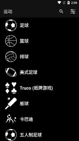 虚拟记分牌篮球app下载