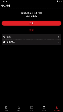 泰国theconcert下载