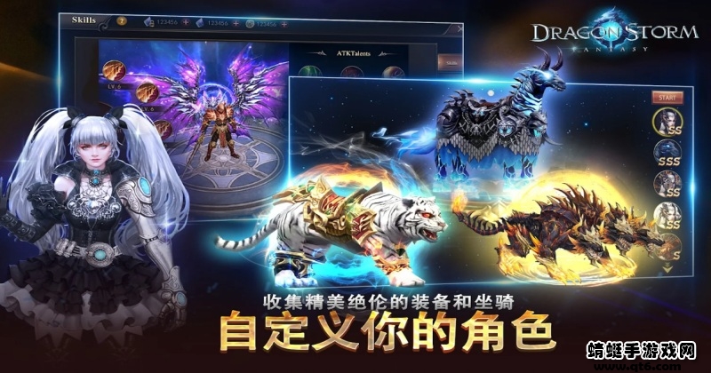 dragon storm fantasy国际版 3.1.0安卓版