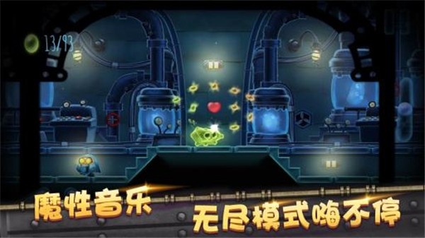 怪兽球球手机版下载