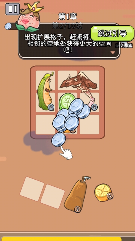 快来吃我FruitWar