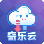 奇乐云app官方版下载