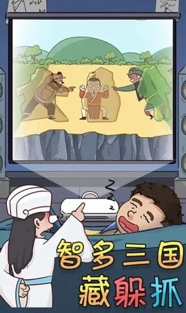 奇葩橡皮擦手机版下载