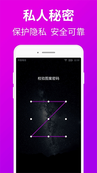 私人私密浏览器手机版下载