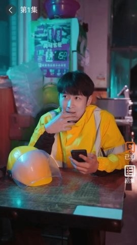 春月短剧app下载