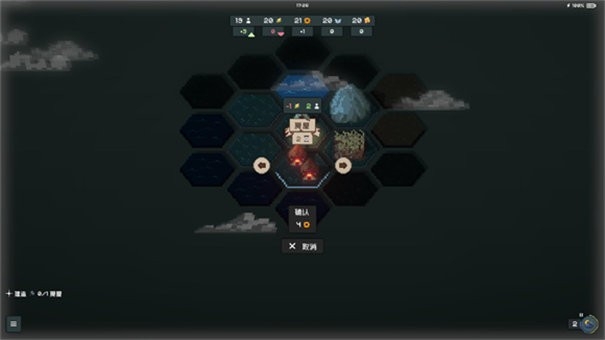 边陲遗民手游下载