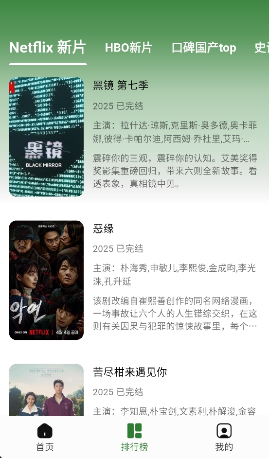 壹影视app官方下载最新版
