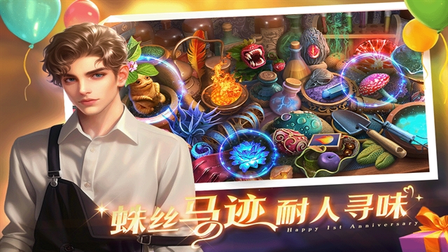 同盟神探游戏手机版下载