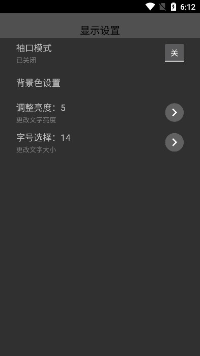 腕上小纸条app下载官方版
