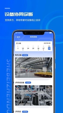 17帮安卓版下载