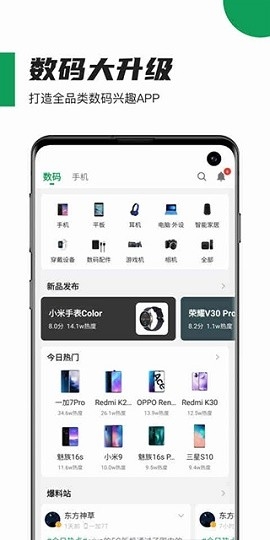 酷安工具箱app下载