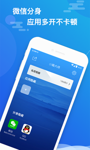 小隐大师上手机版下载
