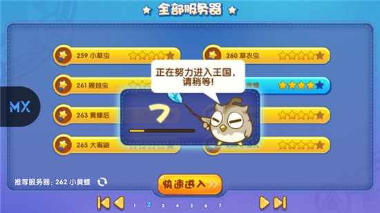 明曦元启洛克王国辅助免费下载
