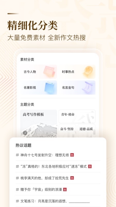 纸条app下载最新版2025