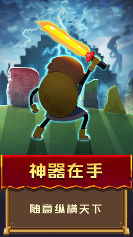 冒险骑士游戏下载