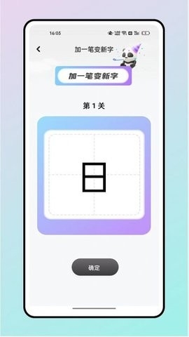 读书心得鸭软件下载