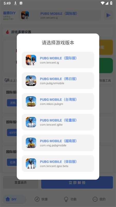 亚洲龙工具箱2025最新版本下载