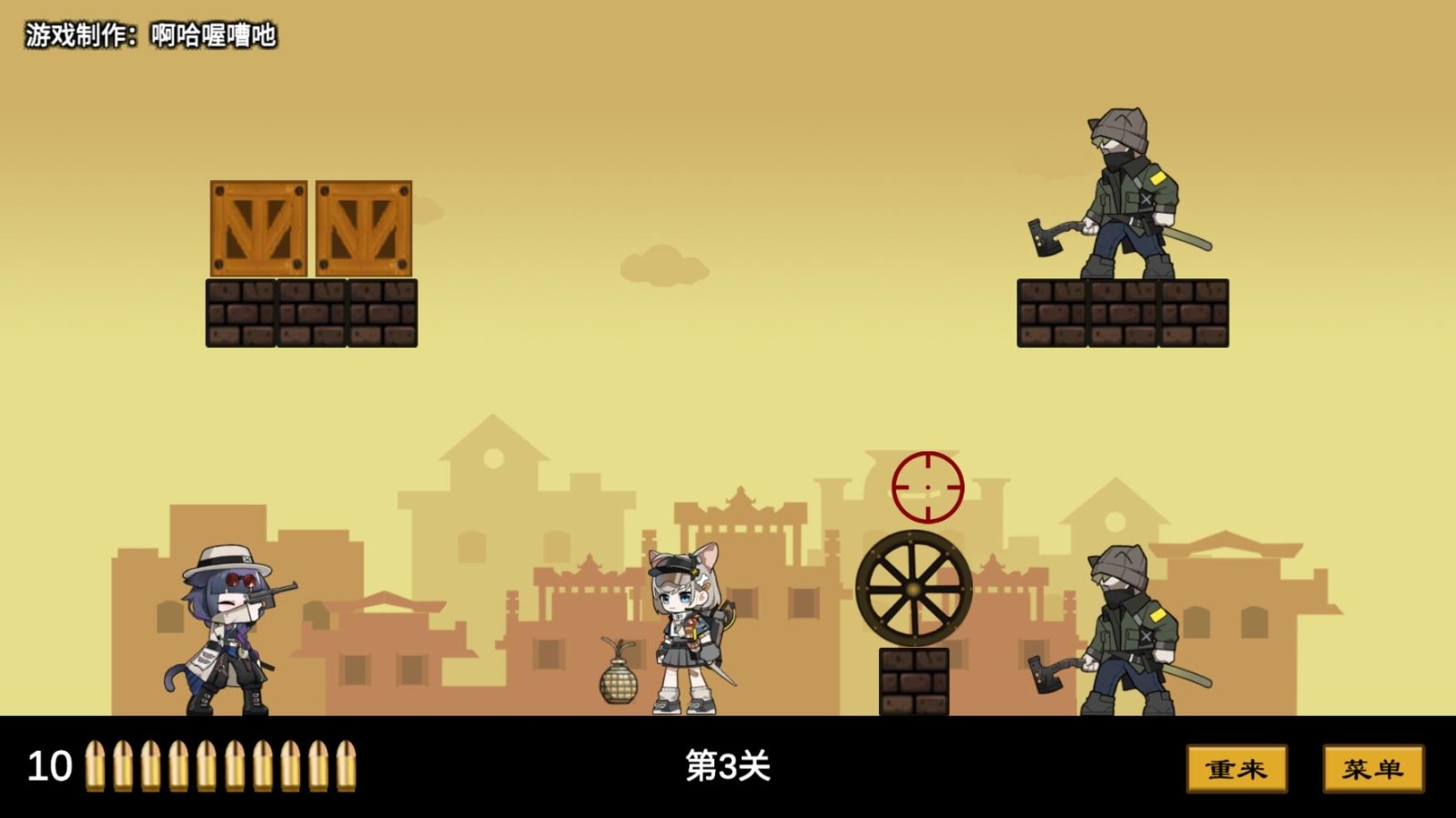 上任达维镇官方正版