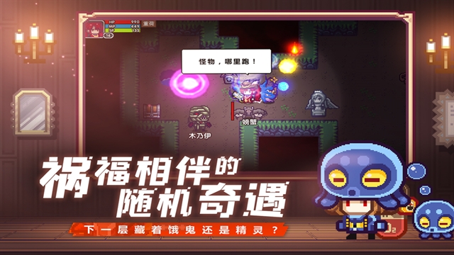 伊洛纳手游官方版下载