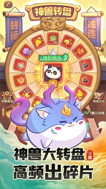 守护之境手机版游戏下载