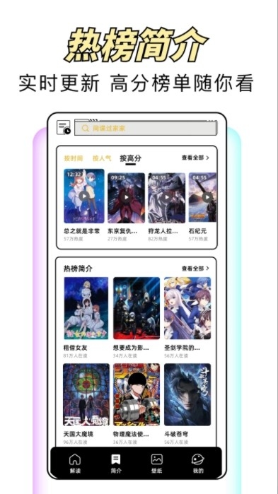 风车漫app下载安卓版