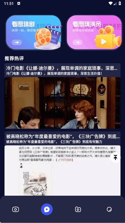 神之剧场官方正版下载