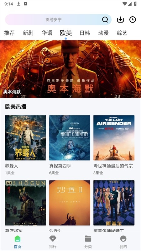 拾光视频app官方最新版免费下载