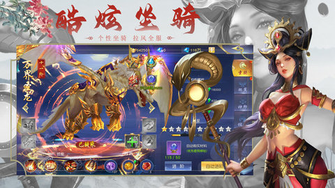 荣耀仙侠BT