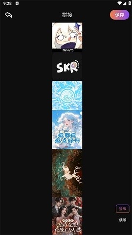 趣拍安卓版下载