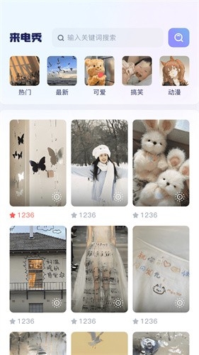 时光小组件app下载安装