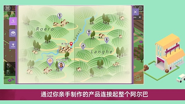 酿造物语手机版下载